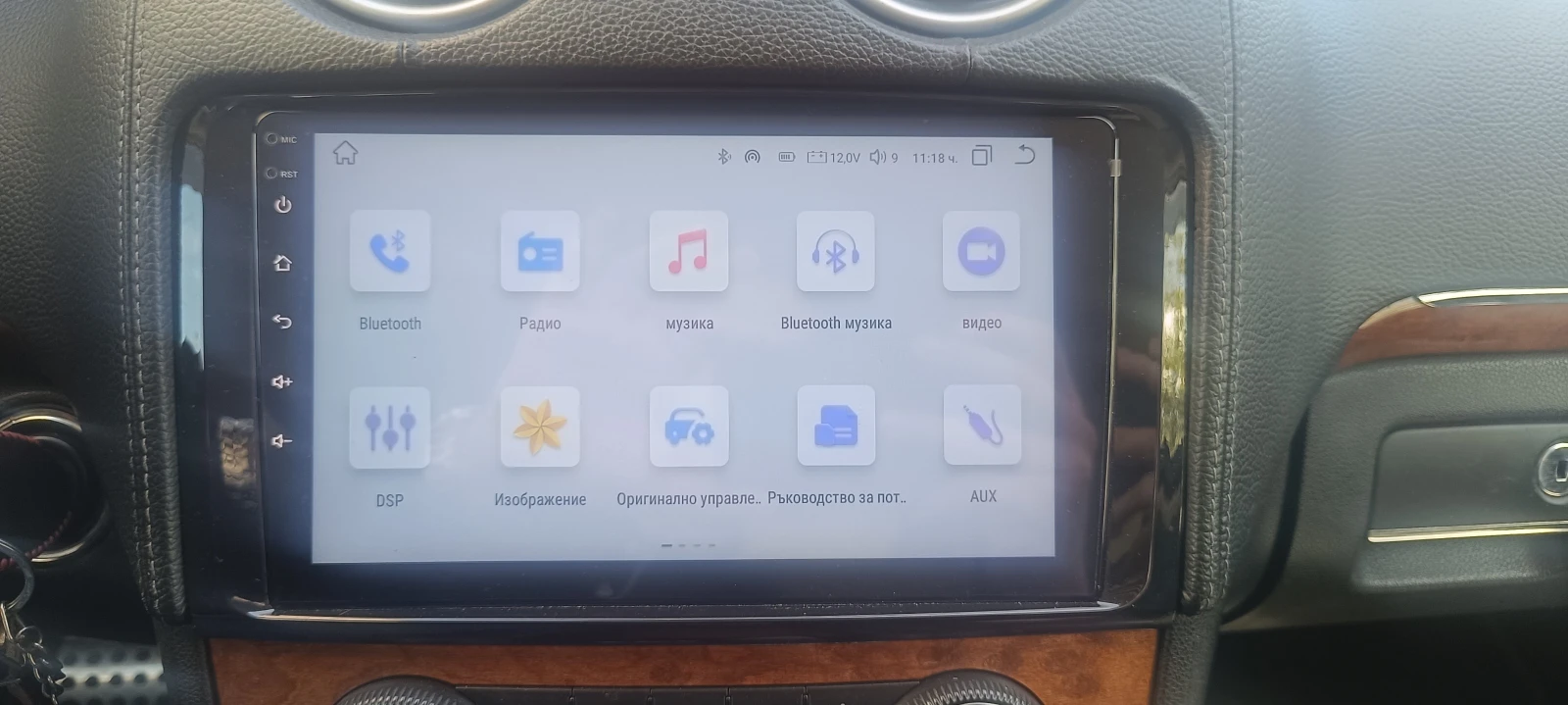 Mercedes-Benz GL 320 6+ 1 | Mobile.bg � ����������� 14