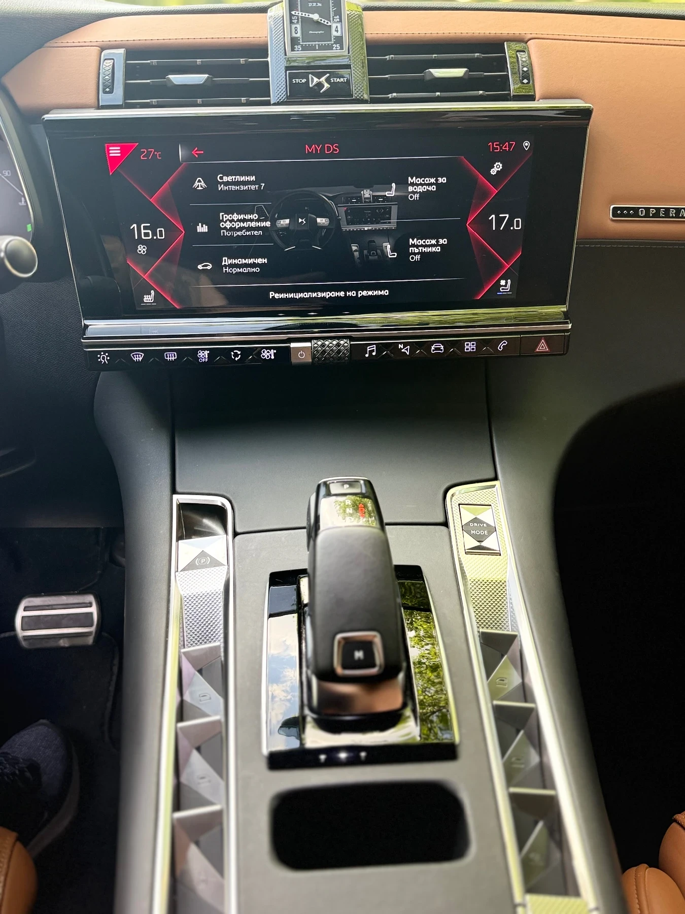 DS DS 7 Crossback 180�.�. OPERA | Mobile.bg � ����������� 12