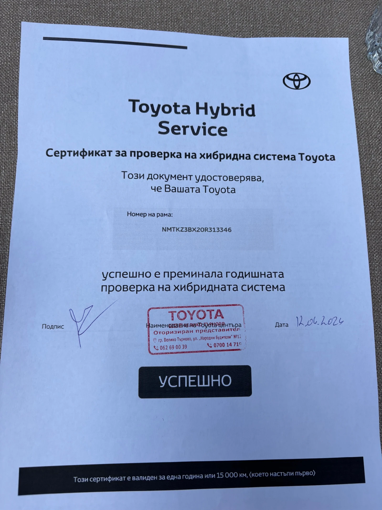 Toyota C-HR | Mobile.bg � ����������� 17