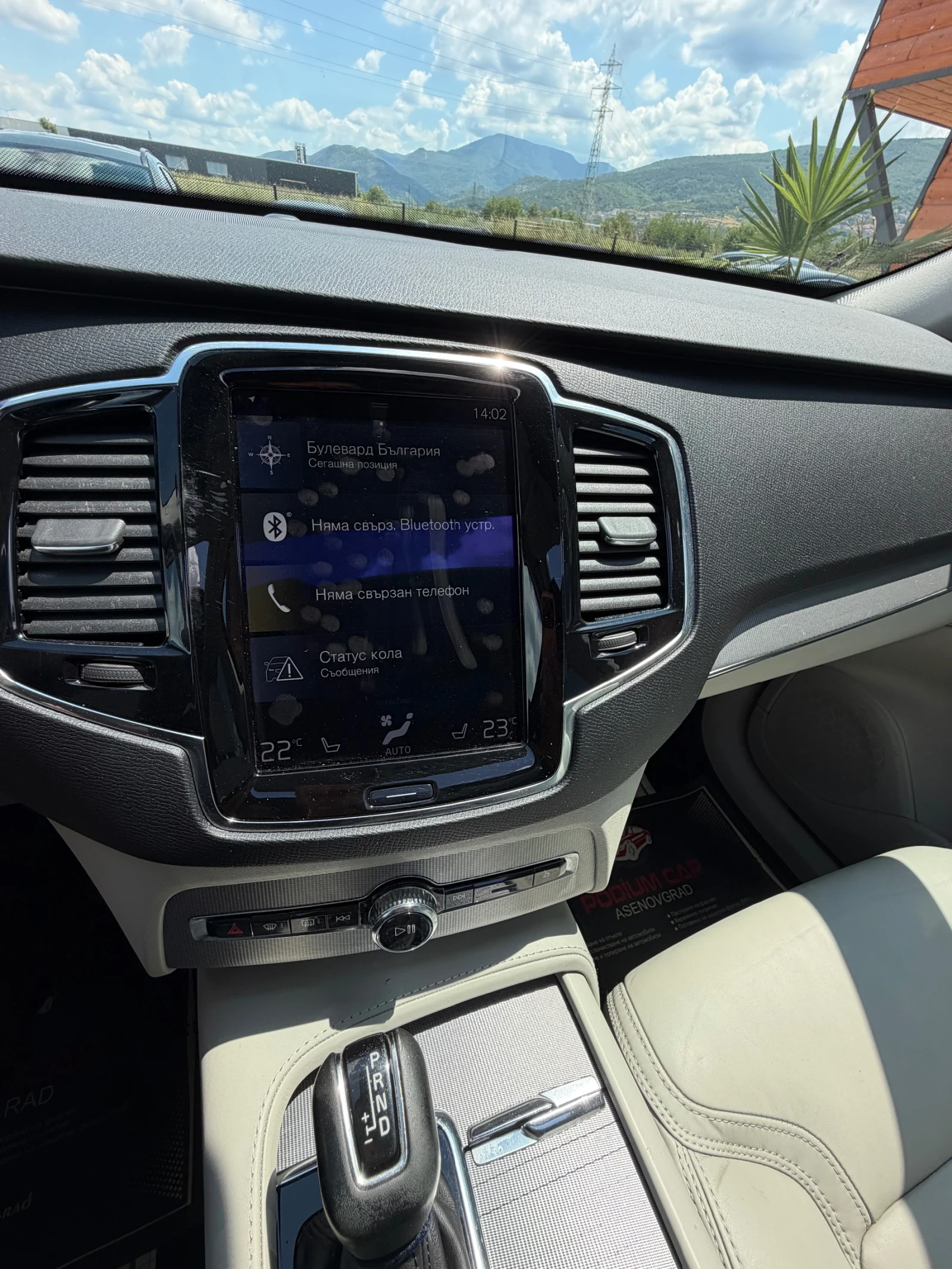 Volvo Xc90 Нов внос от Белгия!, снимка 12 - Автомобили и джипове - 55414692