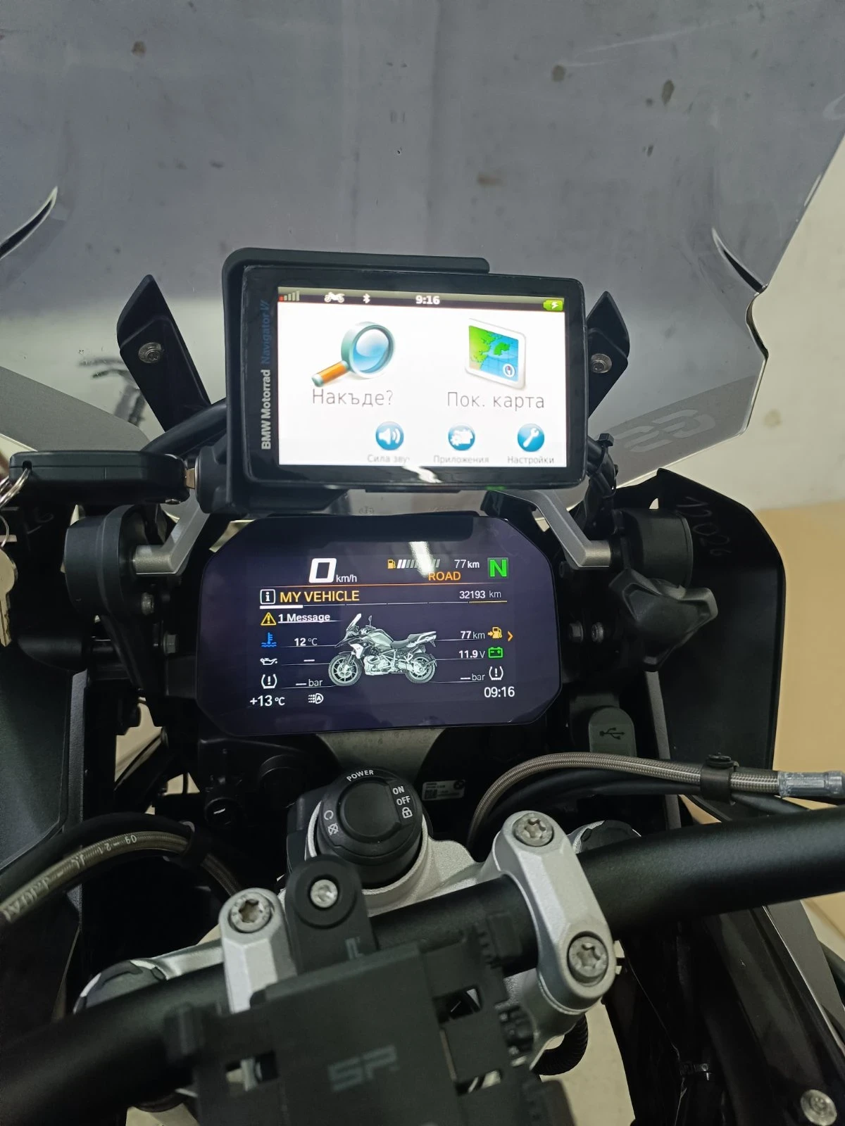 BMW R R 1250 GS | Mobile.bg   7