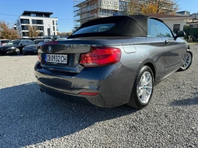 BMW 218 Cabrio-64700km-1.5i 136hp-4.2019г-Камера, снимка 8