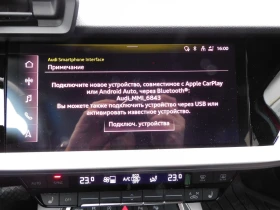 Audi A3 Limousine 35 TFSI CoD - 66900 лв. - 83286039 6