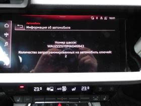 Audi A3 Limousine 35 TFSI CoD - 66900 лв. - 83286039 9