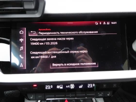 Audi A3 Limousine 35 TFSI CoD, снимка 8 — Bazar.bg Audi A3 Limousine 35 TFSI CoD, снимка 8