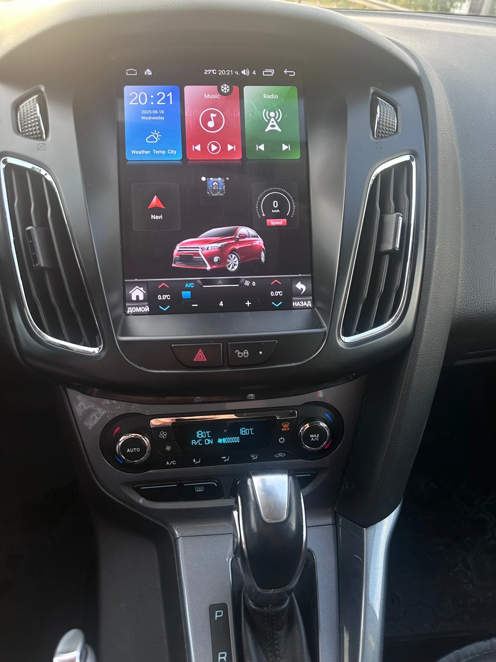 Ford Focus 2.0 TDCi 140кс АВТОМАТ ST 2014г - изображение 10