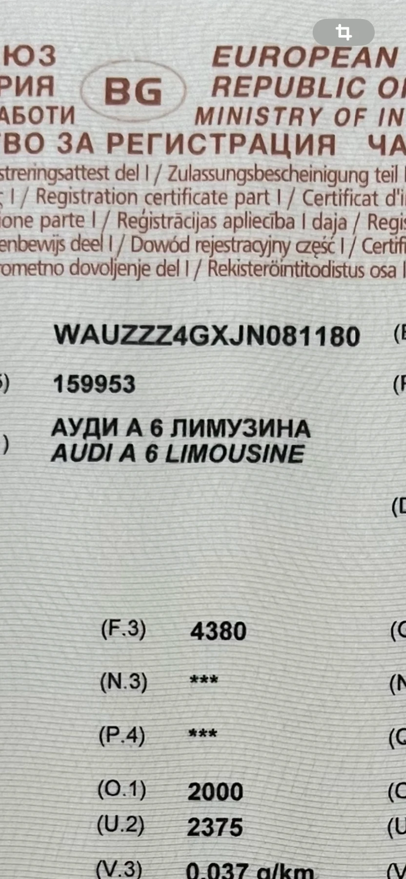 Audi A6 6 7 S-line | Mobile.bg   13