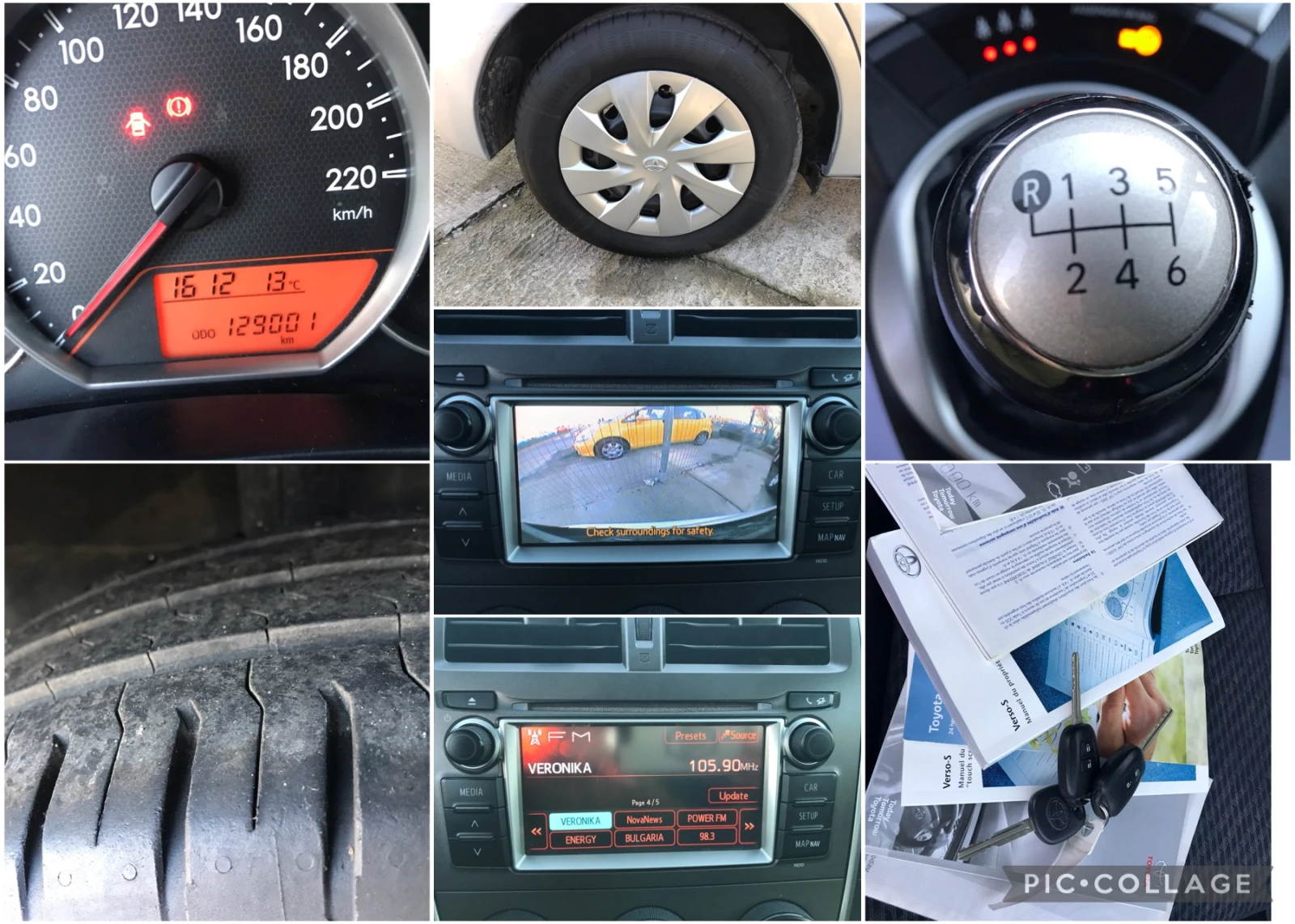 Toyota Verso S 1.3vvti-99��-6��. | Mobile.bg � ����������� 17