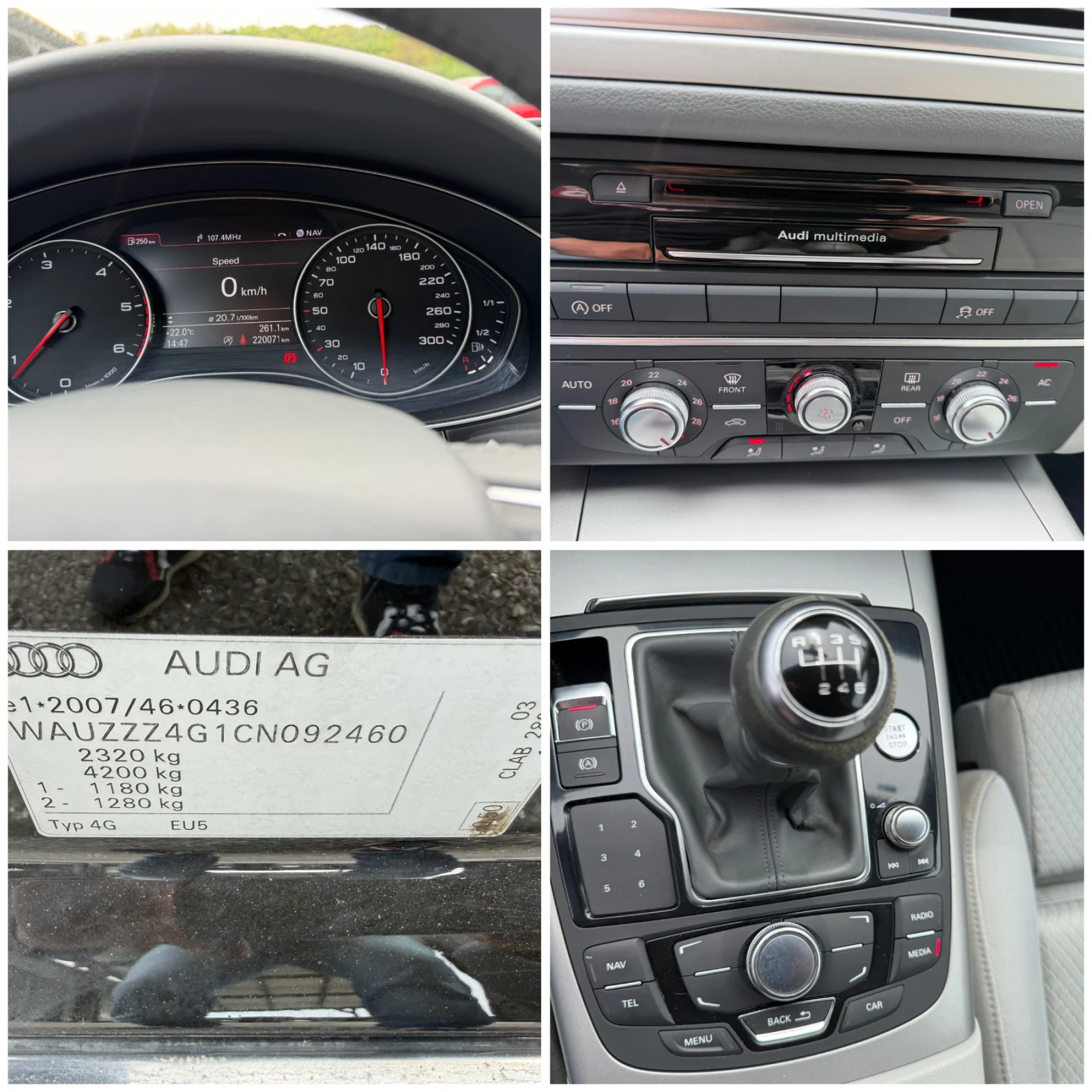 Audi A6 3.0TDI* REALNI KM* , снимка 15 - Автомобили и джипове - 54412850