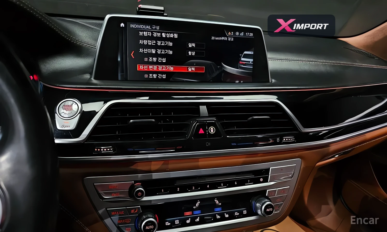 BMW 750, снимка 14 - Автомобили и джипове - 54731813