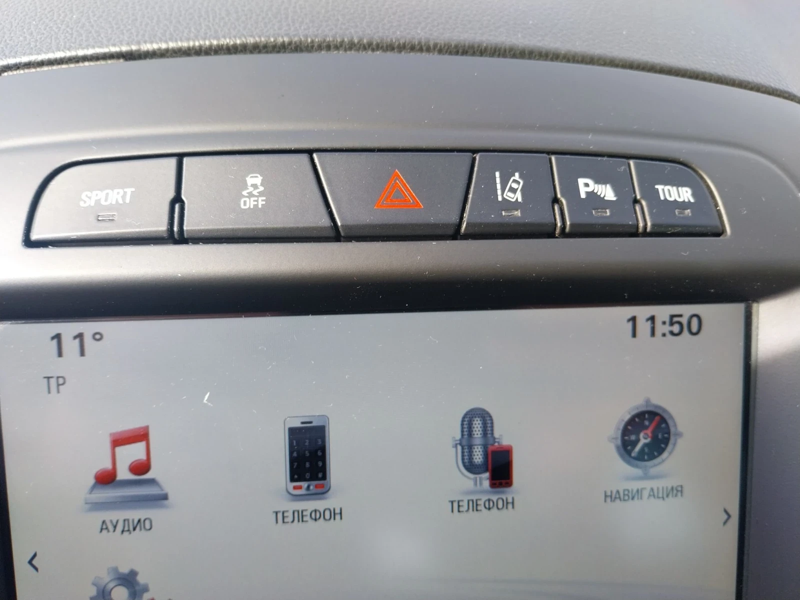 Opel Insignia Country Tourer 195k.c Bi-turbo Full LeD 4�4  | Mobile.bg � ����������� 10