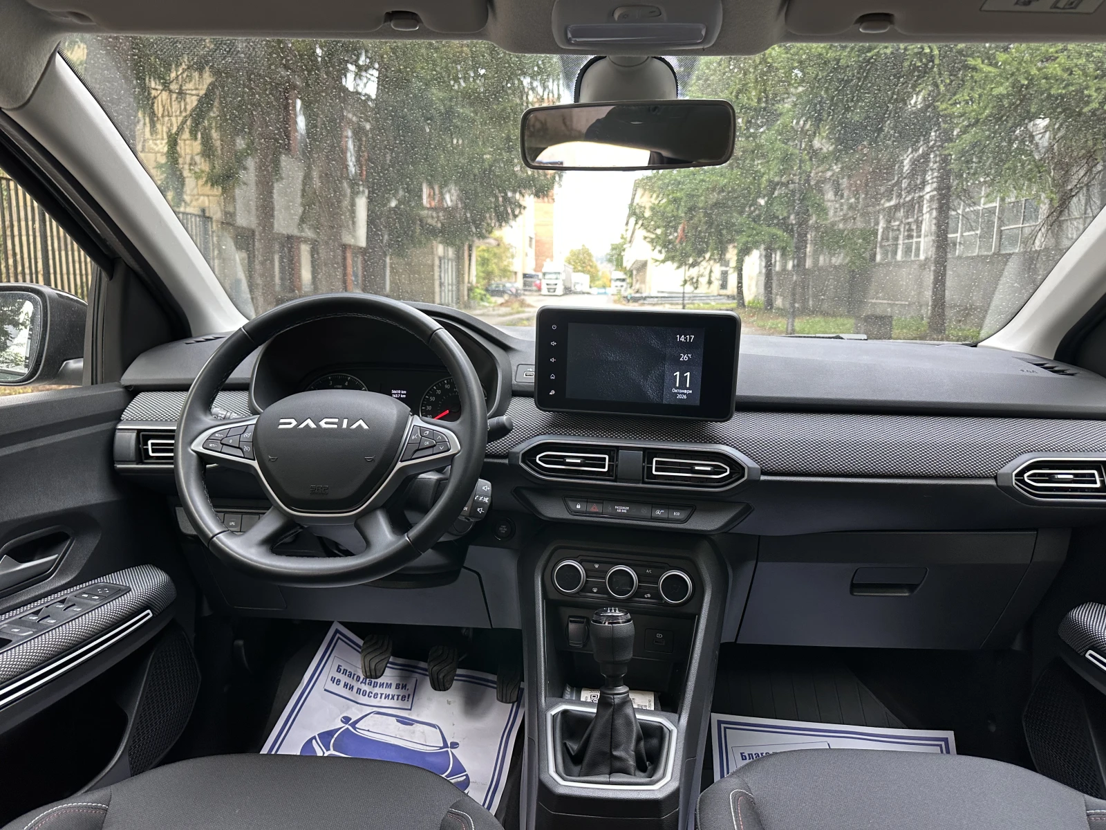 Dacia Jogger  ���* NAVI* 6+ 1 | Mobile.bg � ����������� 7