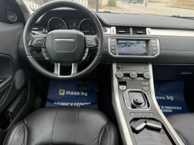 Land Rover Range Rover Evoque R-DYNAMIC 2.0 Дизел, 4x4, 117000 км., EВРО 6 В, снимка 11
