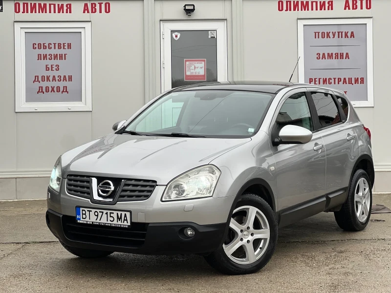 Nissan Qashqai 2.0i 141ps, 4x4 , СОБСТВЕН ЛИЗИНГ/БАРТЕР, снимка 3 - Автомобили и джипове - 47953588