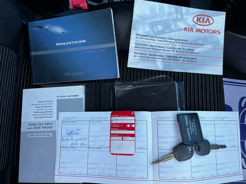 Kia Sportage 2.0i 119000km TOP!, снимка 14 - Автомобили и джипове - 47998468