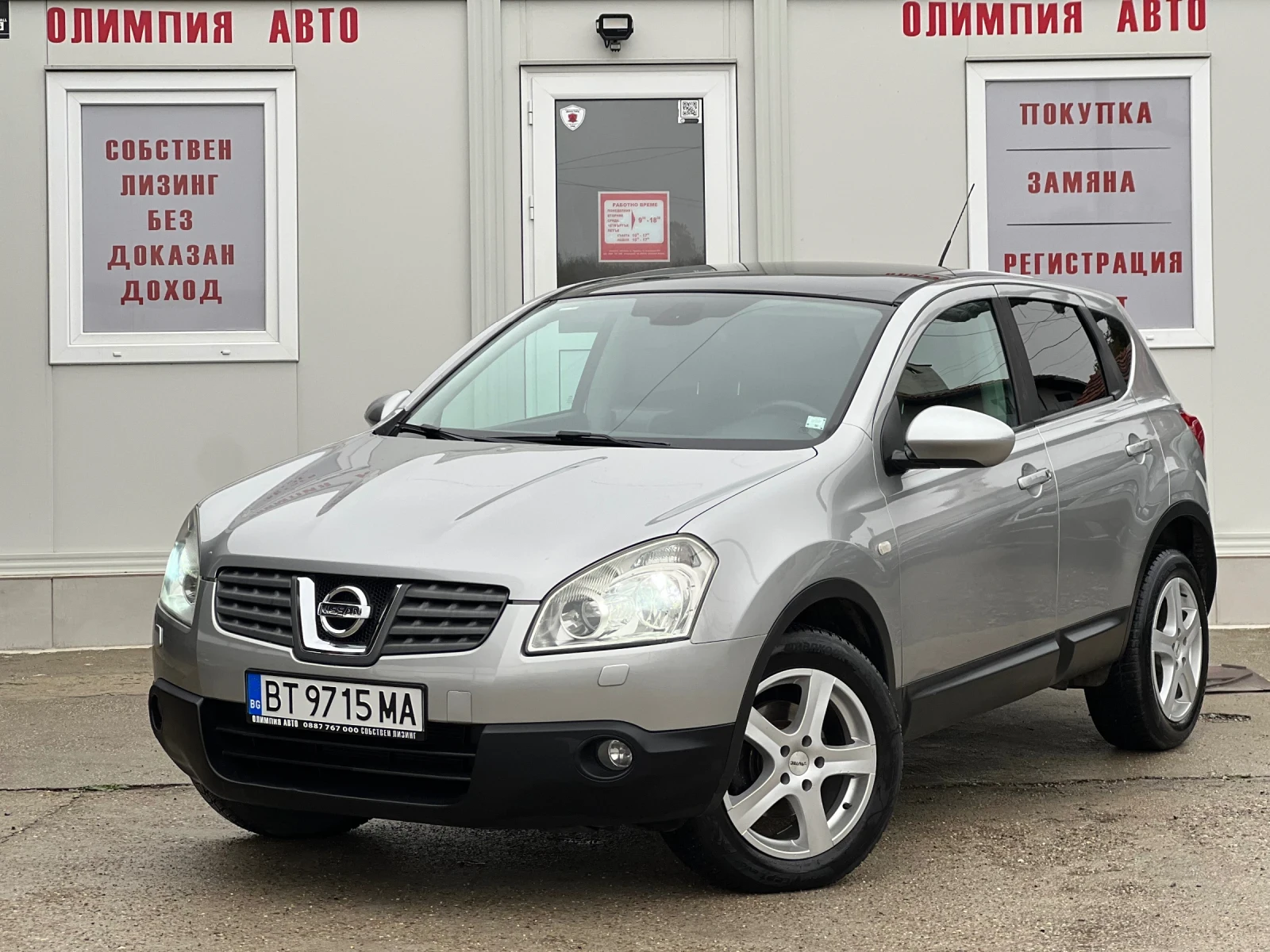 Nissan Qashqai 2.0i 141ps, 4x4 , СОБСТВЕН ЛИЗИНГ/БАРТЕР - изображение 3