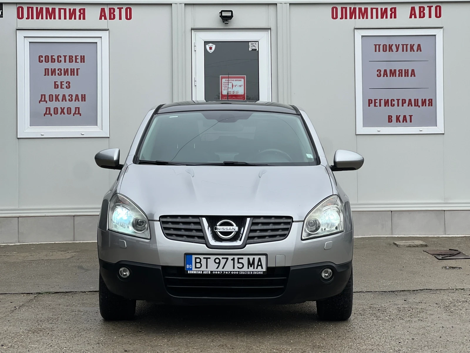 Nissan Qashqai 2.0i 141ps, 4x4 , СОБСТВЕН ЛИЗИНГ/БАРТЕР - изображение 2