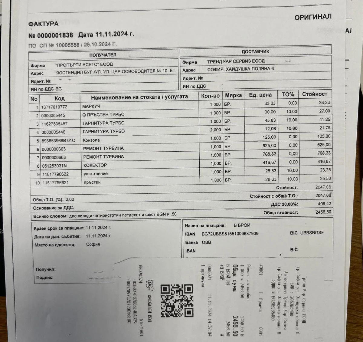 BMW X5 4.0D * 9000 км*  - изображение 8