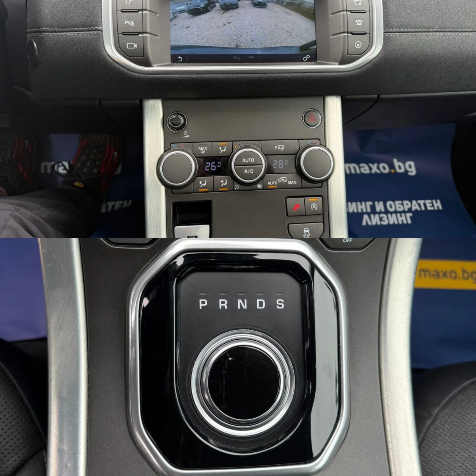 Land Rover Range Rover Evoque R-DYNAMIC 2.0 �����, 4x4, 117000 ��., E��� 6 � | Mobile.bg � ����������� 15