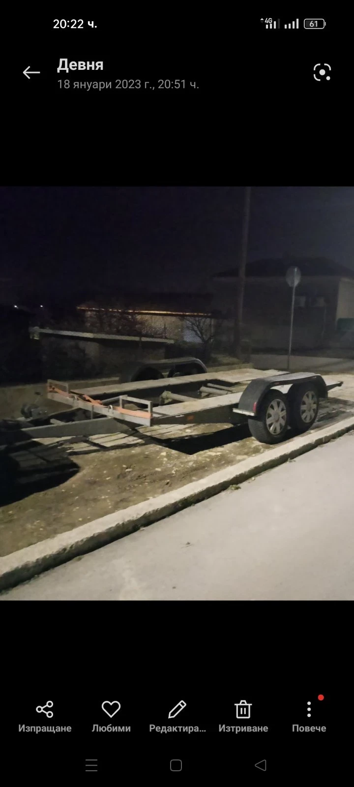 За автомобил Други