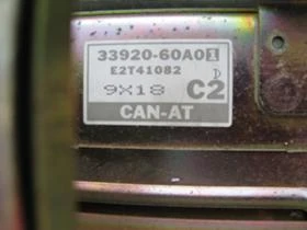 ОРИГИНАЛНИ КОМПЮТРИ  Втора Употреба за СУЗУКИ ВИТАРА, СУЗУКИ САЙДКИК И ГЕО ТРАКЕР, снимка 3