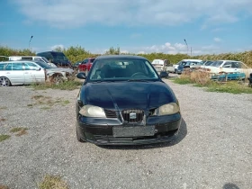 Seat Ibiza Бракувана пали и работи! Цяла за части! ASY, снимка 2