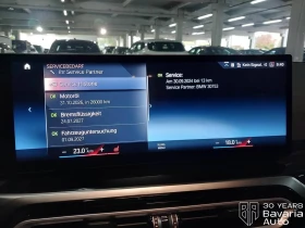 BMW 218 i Coupe M Sport Paket Steptronic - 63160 лв. / 32293.20 € - 40078084 10