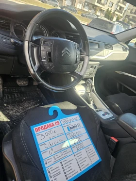 Citroen C5 undefined | Auto.bg — изображение 4