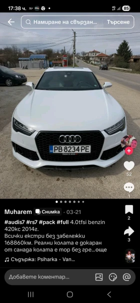 Audi S7