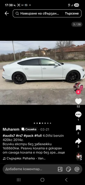 Audi S7 | Mobile.bg � ����� ������ 3