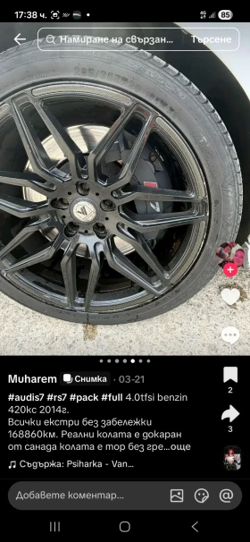 Audi S7 | Mobile.bg � ����� ������ 6