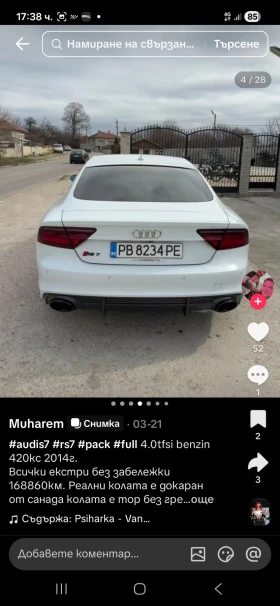 Audi S7 | Mobile.bg � ����� ������ 4