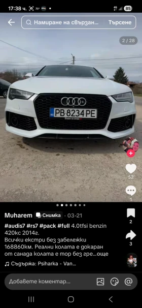 Audi S7 | Mobile.bg � ����� ������ 2