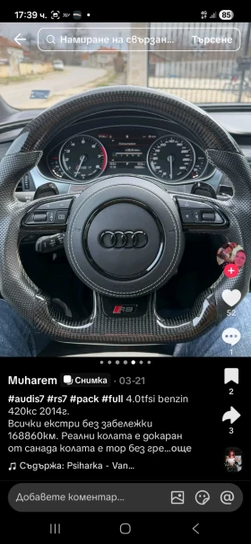 Audi S7 | Mobile.bg � ����� ������ 12