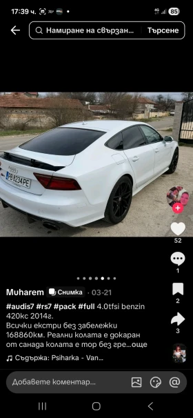 Audi S7 | Mobile.bg � ����� ������ 9