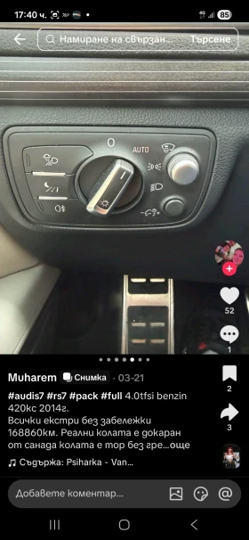 Audi S7 | Mobile.bg � ����� ������ 13
