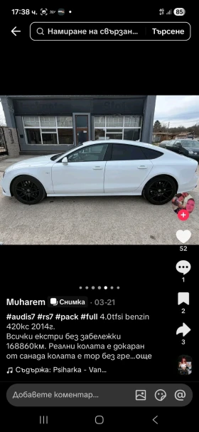 Audi S7 | Mobile.bg � ����� ������ 5