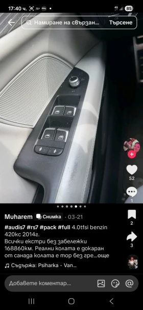 Audi S7 | Mobile.bg � ����� ������ 14