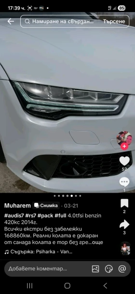 Audi S7 | Mobile.bg � ����� ������ 10