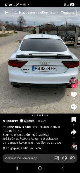 Audi S7 | Mobile.bg � ����� ������ 7
