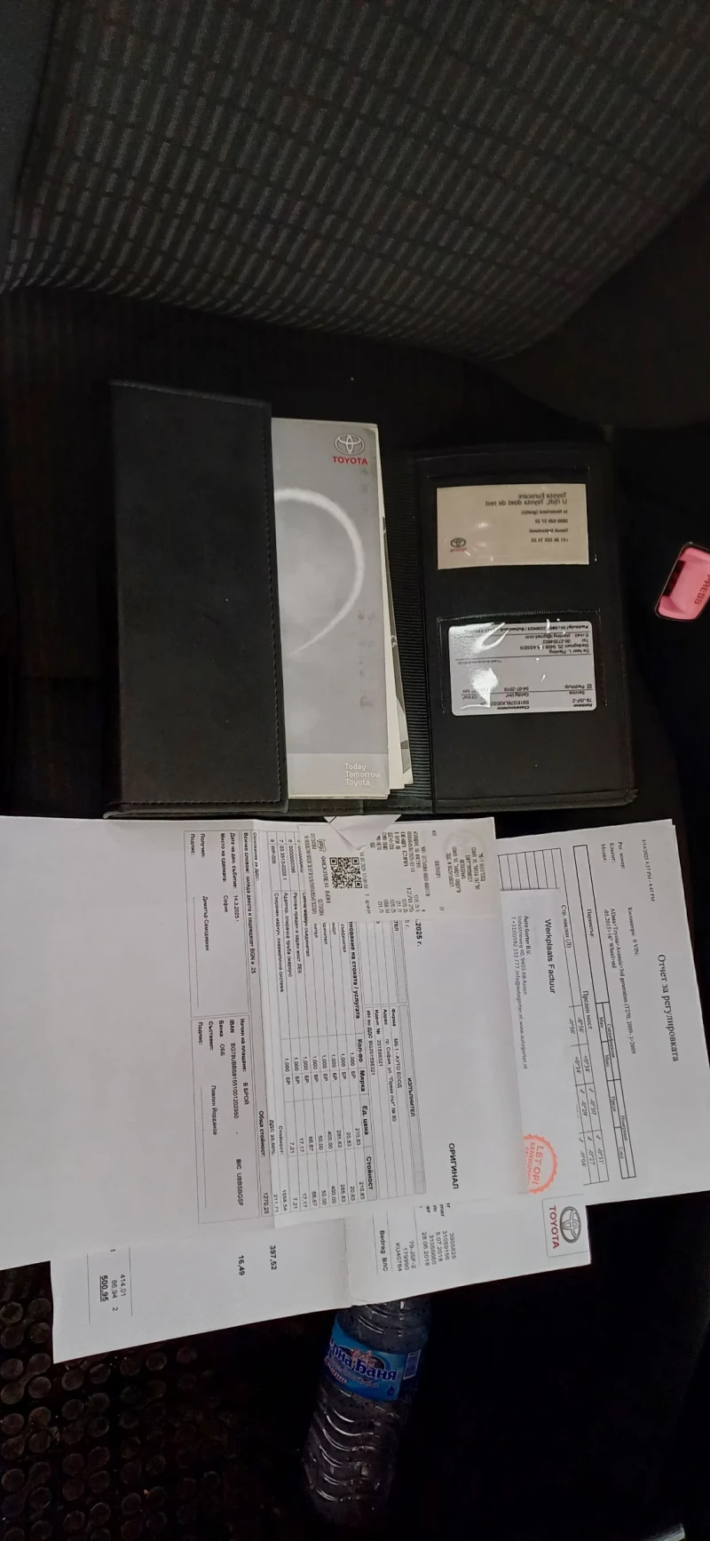 Toyota Avensis 1.8 147 vvti, снимка 10 - Автомобили и джипове - 52380891