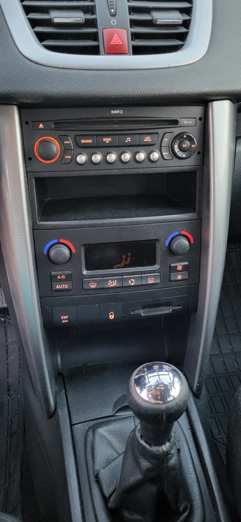 Peugeot 207, снимка 9 - Автомобили и джипове - 53245659