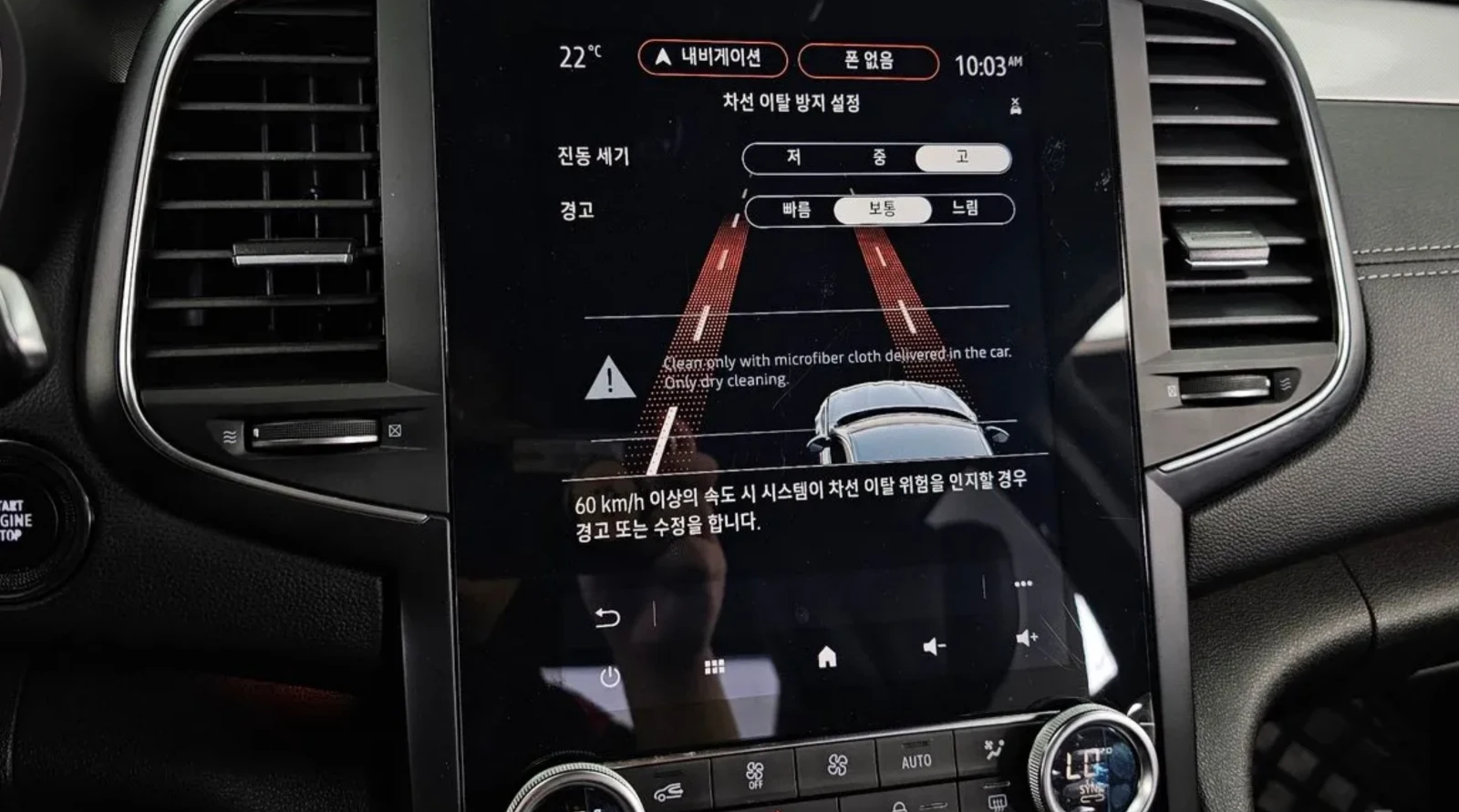 Renault Talisman LPG* BOSE* ОБДУХ* AMBIENT* Крайна Цена, снимка 13 - Автомобили и джипове - 54700882