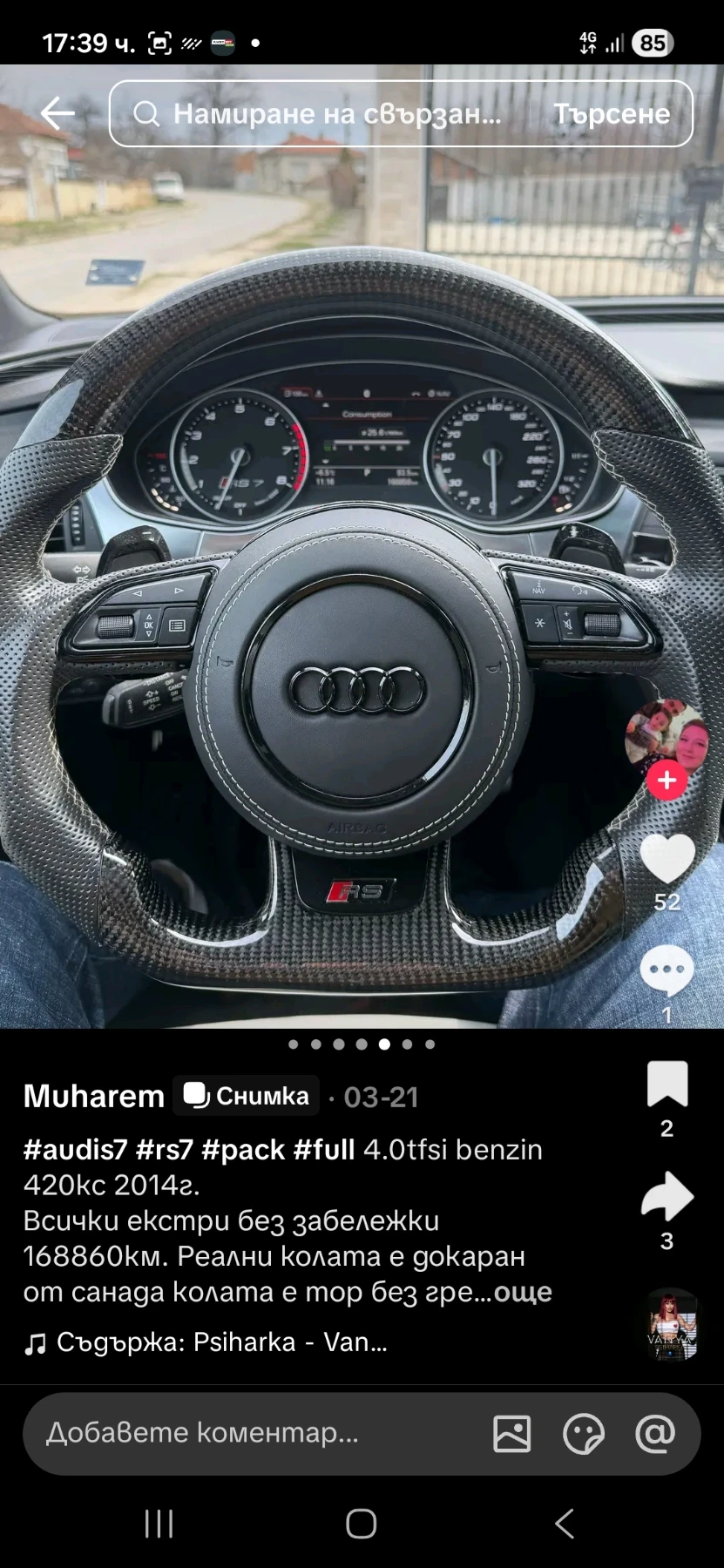 Audi S7, снимка 12 - Автомобили и джипове - 55381619