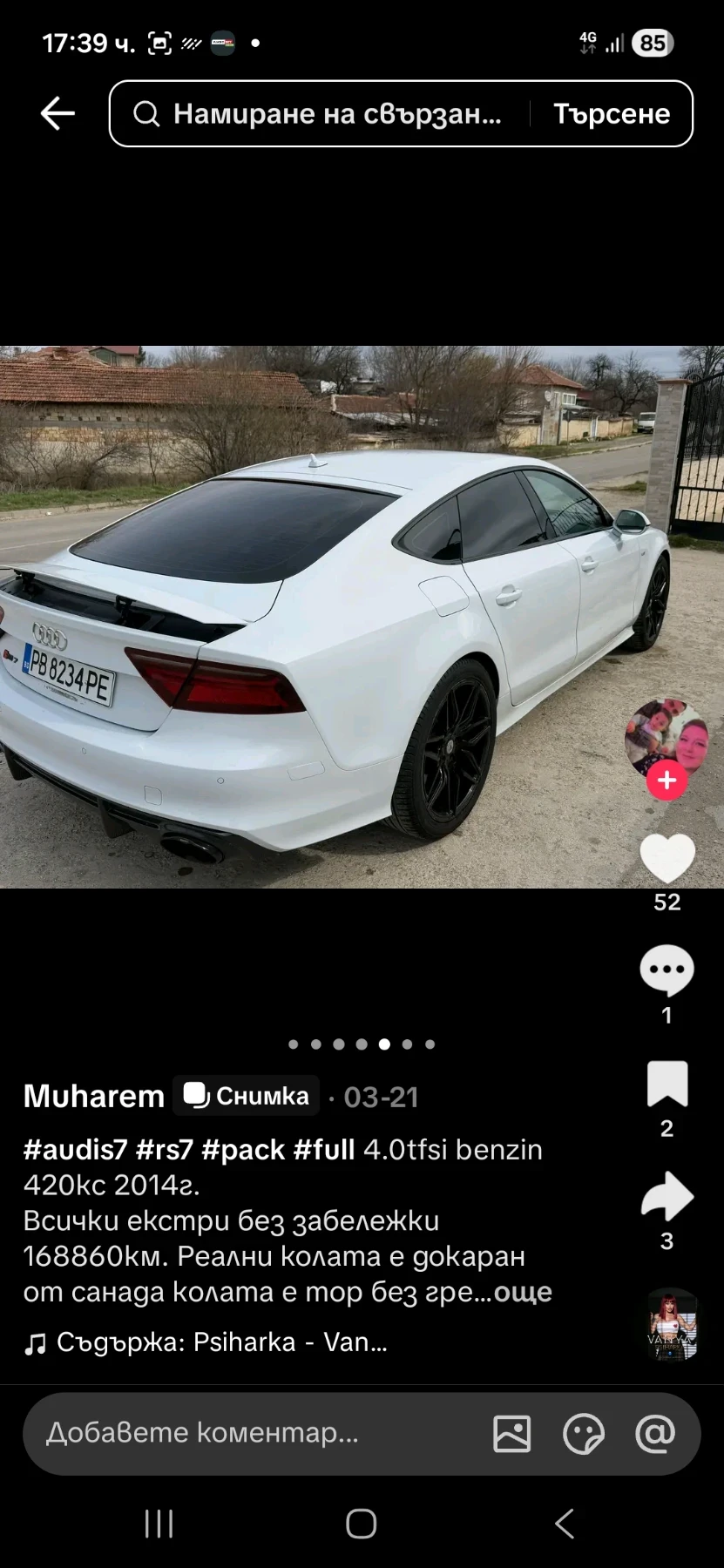 Audi S7, снимка 9 - Автомобили и джипове - 55381619