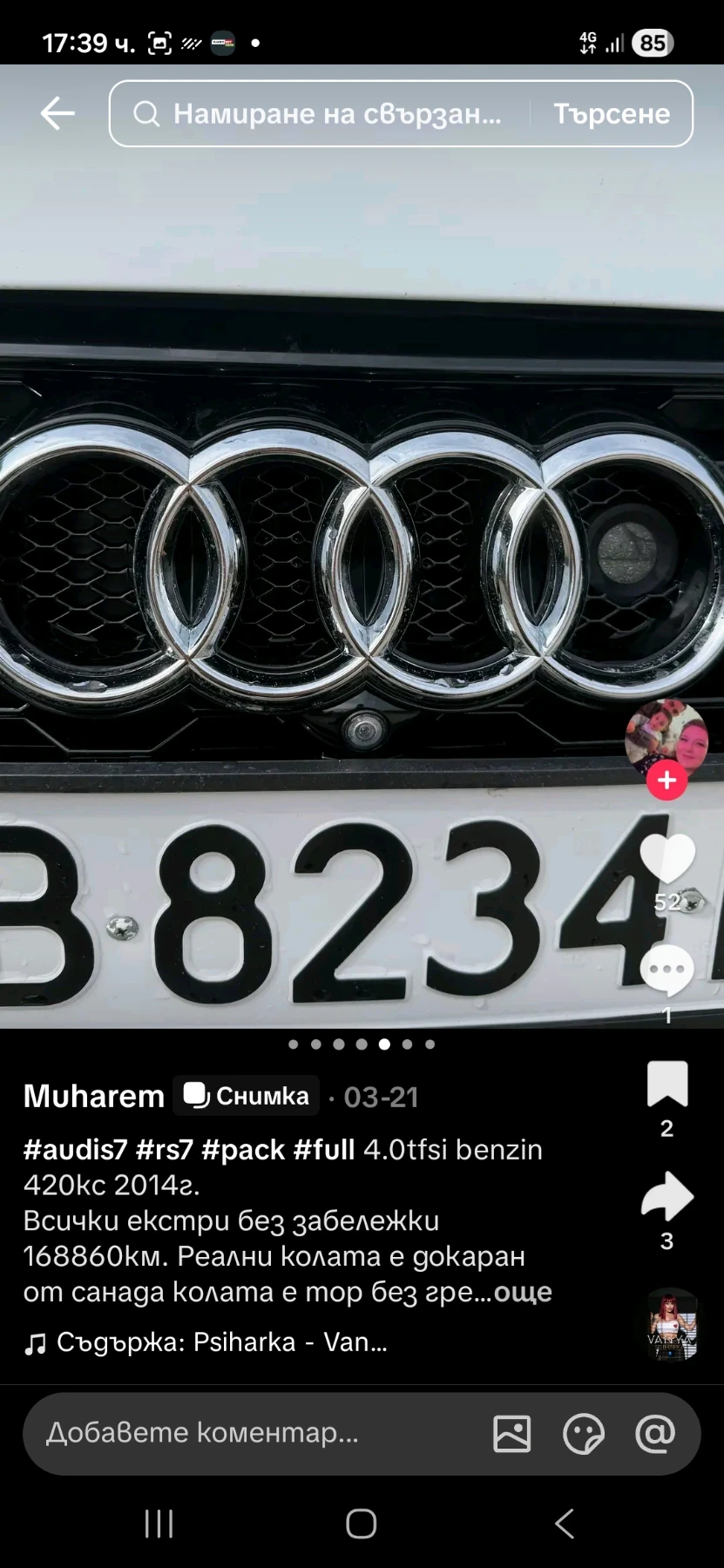 Audi S7, снимка 11 - Автомобили и джипове - 55381619