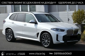 BMW X5 40i/ FACELIFT/ xDrive/ M-SPORT/ HEAD UP/ H&K/ 360/, снимка 1