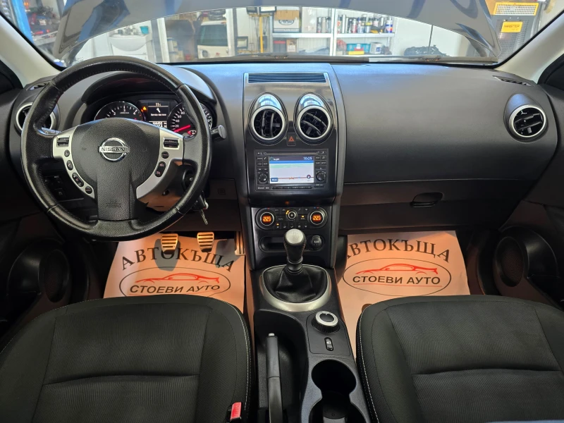 Nissan Qashqai 2.0* 4x4* НАВИ* Камера, снимка 10 - Автомобили и джипове - 48823315