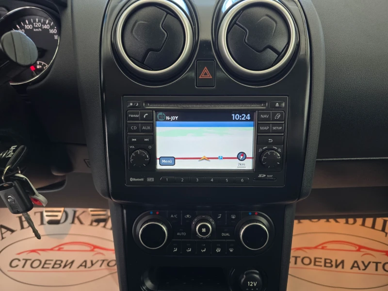 Nissan Qashqai 2.0* 4x4* НАВИ* Камера, снимка 12 - Автомобили и джипове - 48823315