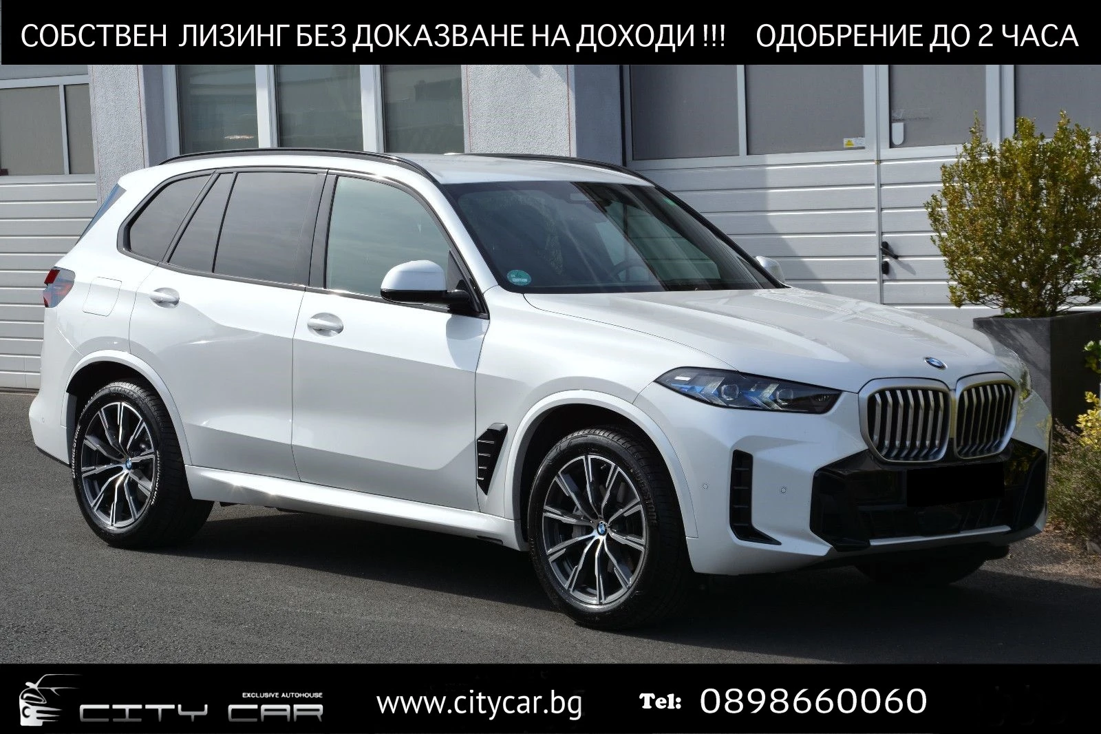 BMW X5 40i/ FACELIFT/ xDrive/ M-SPORT/ HEAD UP/ H&K/ 360/ - [1] 